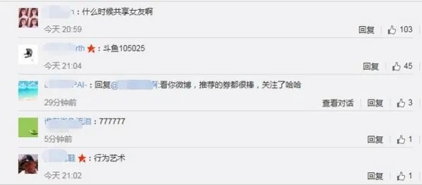 北京街头有共享男友了吗?