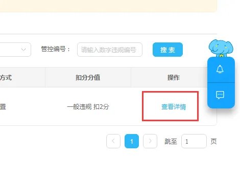 淘宝处罚期间是否一定要申诉?如果不申诉会有什么后果?