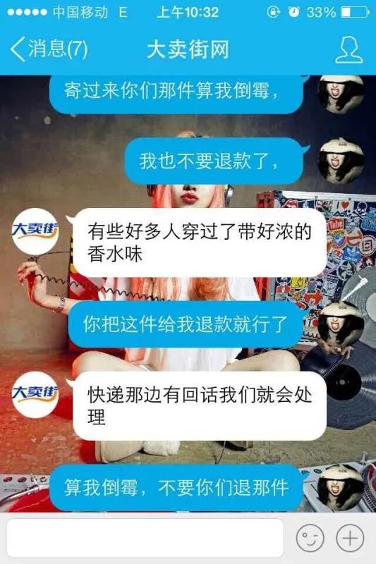 大卖街的衣服怎么样,质量,价格,适不适合批发?求解
