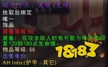 魔兽世界怀旧服暗月卡片英雄需要收集哪套牌?暗月卡片英雄获得方法