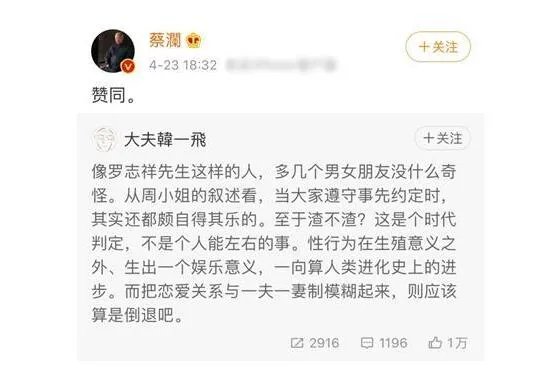 吴宗宪为罗志祥发声说了什么 还有这些明星为罗志祥发声!