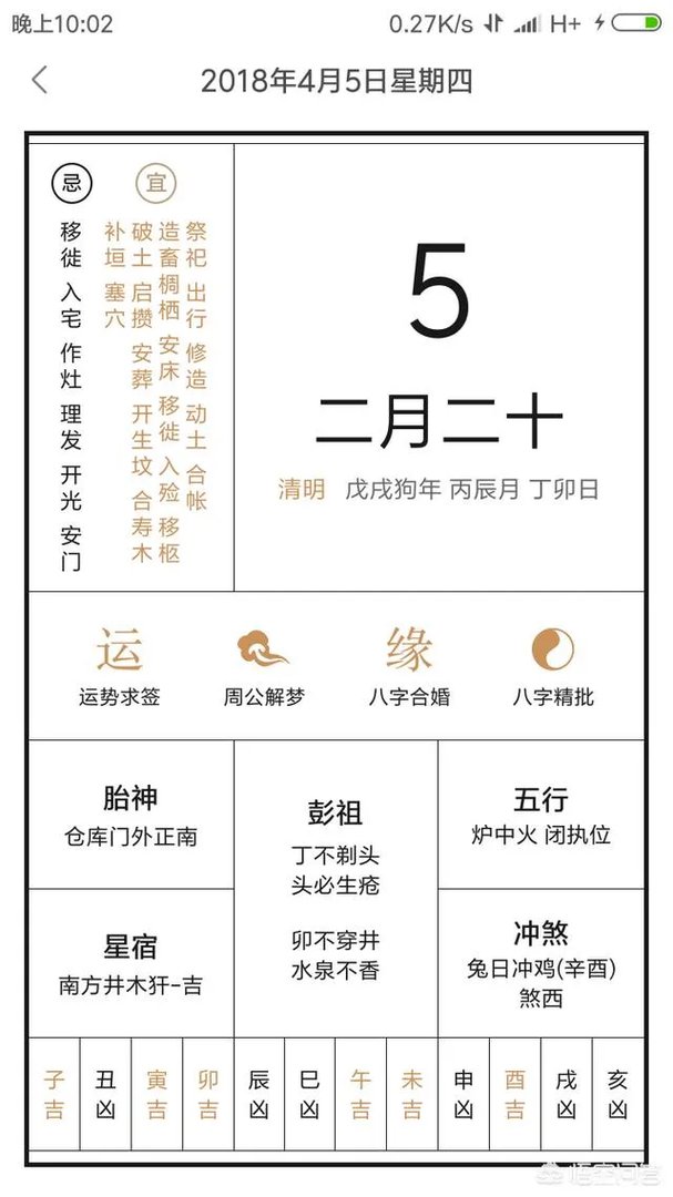 清明节你们公司放几天假吗？