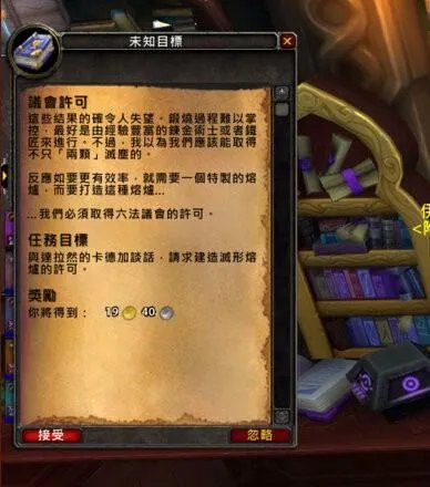 获得抑魔金有什么用 抑魔金熔炉怎么解锁