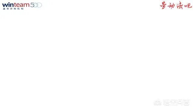 为什么要社保入税?