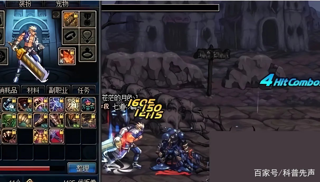 玩DNF成植物人,“无影剑”将其唤醒,“无影剑”有如此珍贵吗?