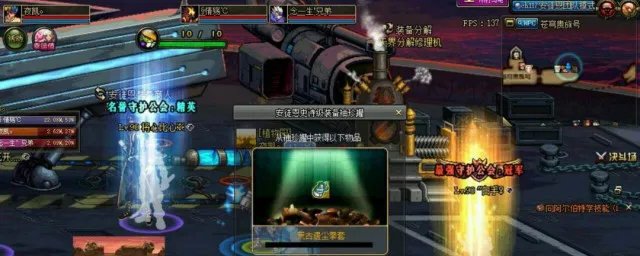 dnf开罐子技巧