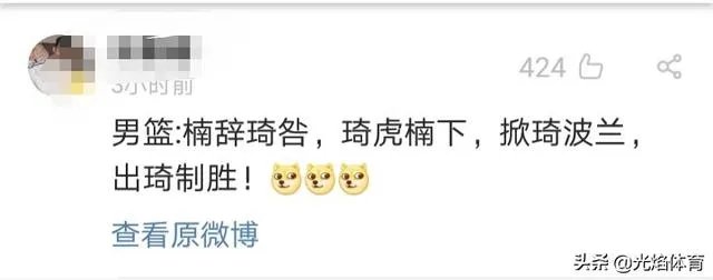中国女排3-0横扫美国豪取七连胜,引人民日报微博用“七”造词,你怎么看?