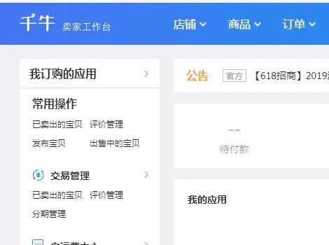 淘宝处罚期间是否一定要申诉?如果不申诉会有什么后果?