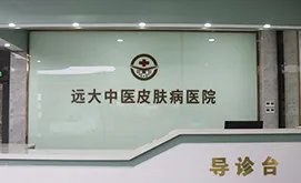 共振吸脂术