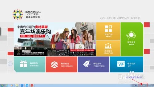 广告播放盒怎么与液晶广告机连接使用?
