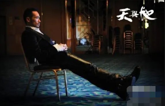 天与地主题曲