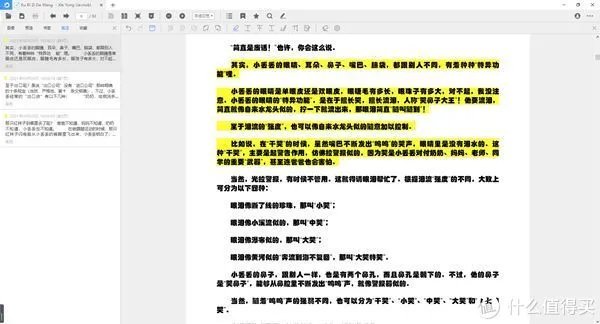 6家便宜到爆的购书平台大揭秘,哪里能买到优质便宜书籍?一文全看清!建议收藏!