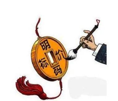 深圳市价格监督检查局立案调查＂天价小黄鱼＂事件是怎么回事？