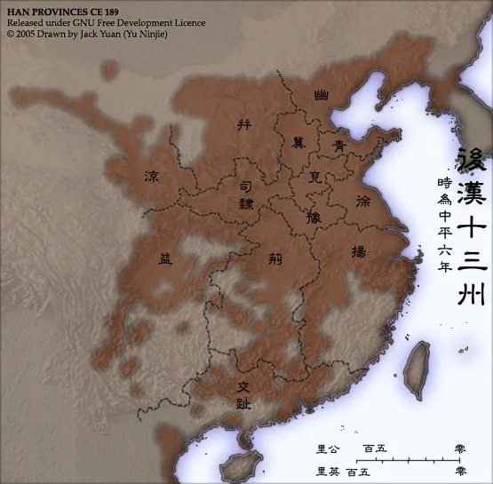 汉朝九州地图