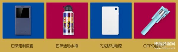 oppor7plus多少钱(OPPO R7 Plus售价详情)