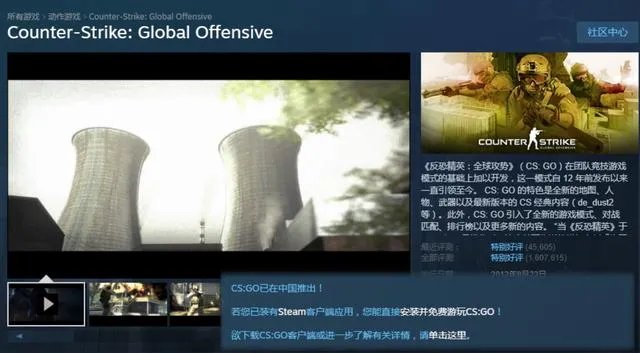 腾讯代理了绝地求生,以后还需要花钱买吗?