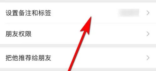 怎么拍一拍别人加上说话
