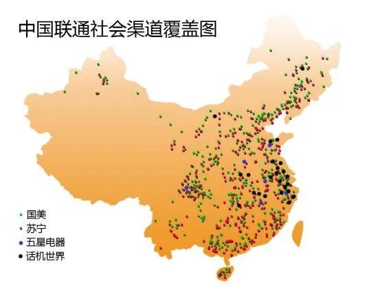 中国饰品网的大事记