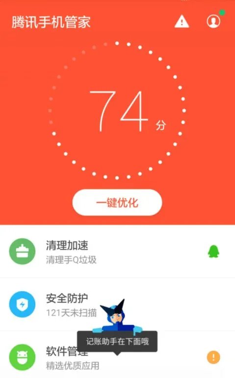 3U8894手机有信号吗