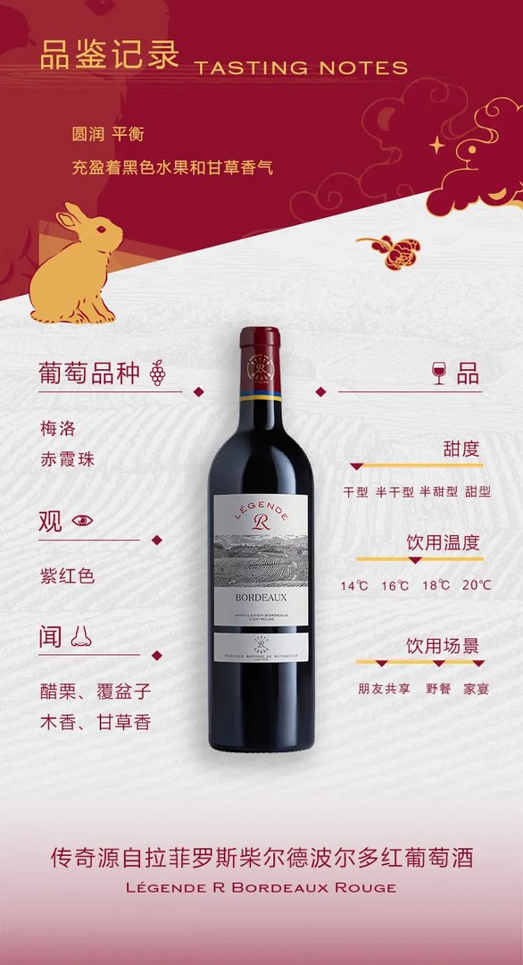 波尔多红酒多少钱一瓶