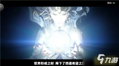 《最终幻想:觉醒》觉醒者的世界 手游评测:超高还原IP