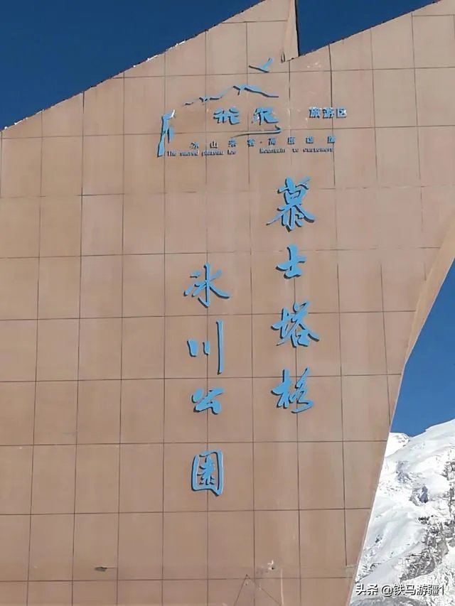 冬天旅游都需要带什么?