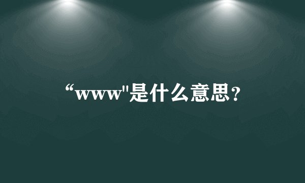 “www
