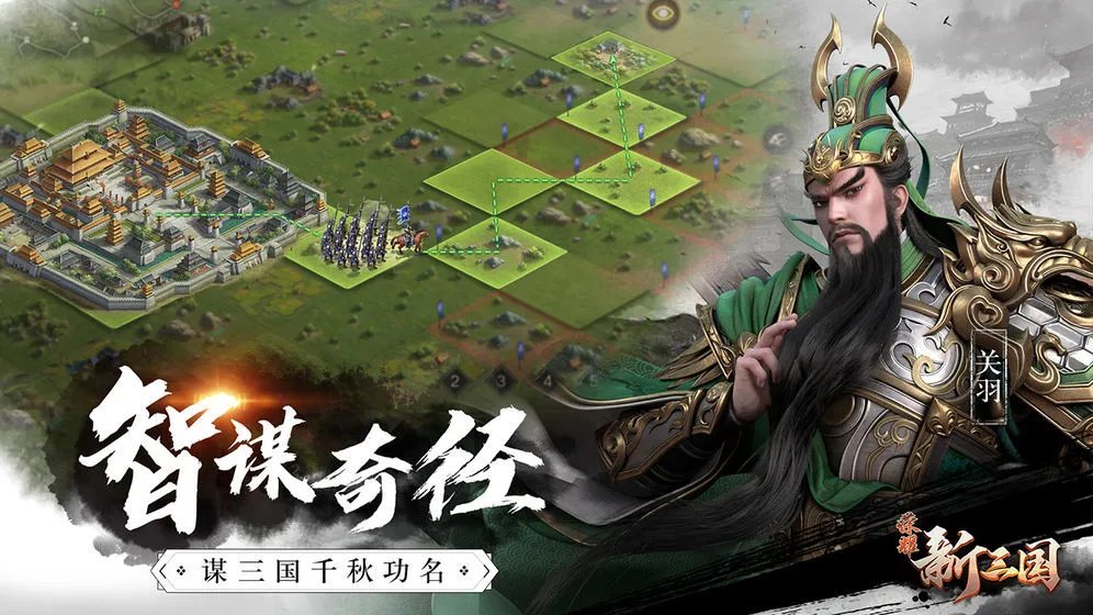 类似后院三国的游戏推荐 这几款特好玩