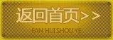 WCG2011世界总决赛 CF项目比赛规则