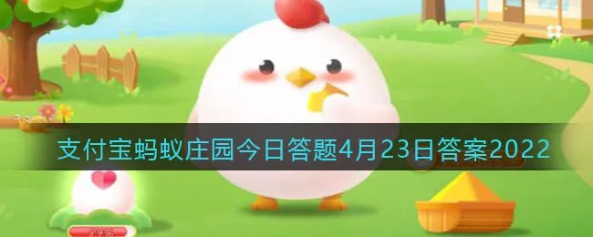 成语“鹿鹿鱼鱼”是用来形容