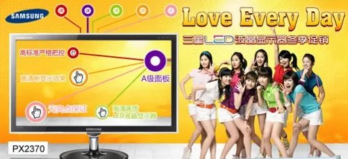 超值23.6液晶崩盘1150元!本周新报价