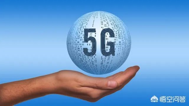 为什么中国能那么快进入5G时代?