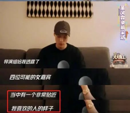 金晨新恋情曝光怎么回事:男友身份被扒竟然是他