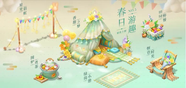 梦幻五一,欢乐无限!《梦幻西游》手游五一节日活动上线