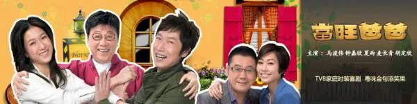 当旺爸爸的剧情简介