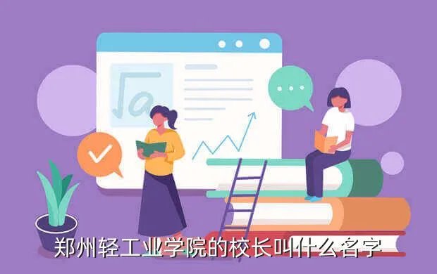 石恒真,南阳师范学院宿舍问题