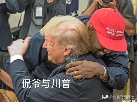 坎爷宣布竞选总统,川普连酸都不敢酸一句,反而要低声下气,为什么呢?