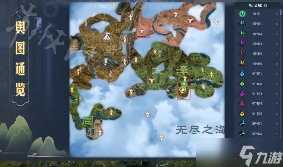 《太荒初境》法宝位置汇总 法宝获得方法大全