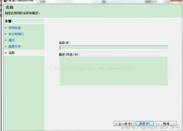 win7打开445端口怎么设置(windows关闭端口)