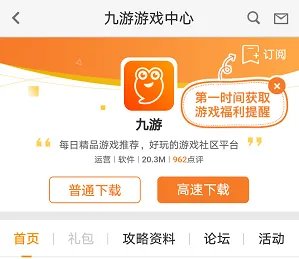 那些年我们一起追的女孩官网在哪下载 最新官方下载安装地址