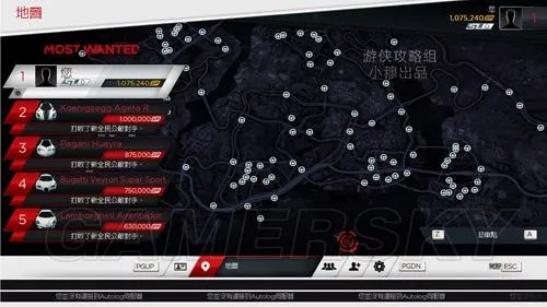 《极品飞车17：最高通缉》123个劫车点位置地图