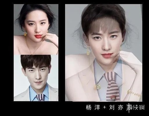 正正还是得正!明星惊艳合成照 杨幂 刘诗诗闪瞎你!