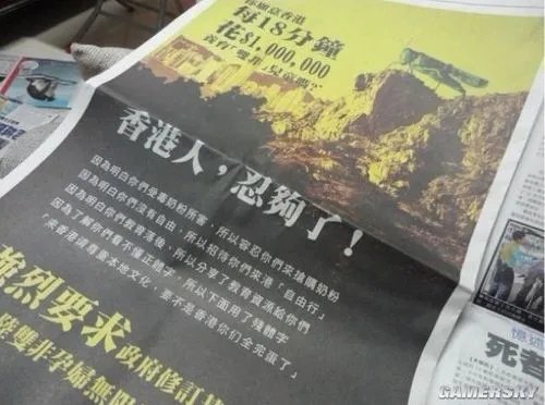 水货游戏机泛滥谁之过？香港人恨透“蝗虫”