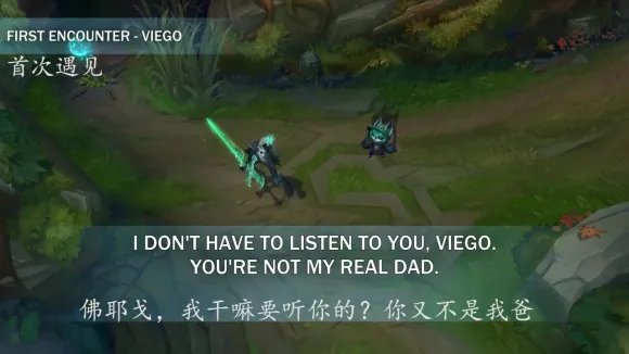 lol薇古丝台词