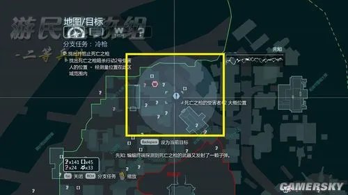 《蝙蝠侠:阿甘之城》重要支线任务图文攻略