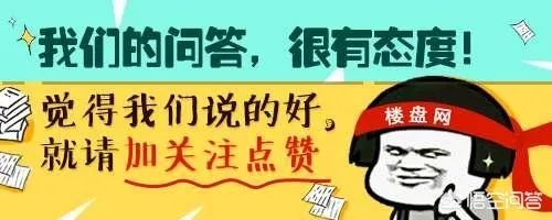 青岛二手房20万首付