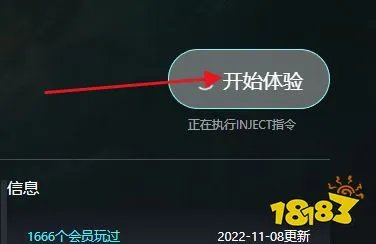无双大蛇3修改器怎么用 无双大蛇3修改器使用教程