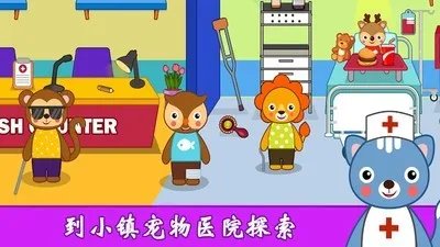 我的城市公主镇好玩吗 我的城市公主镇玩法简介