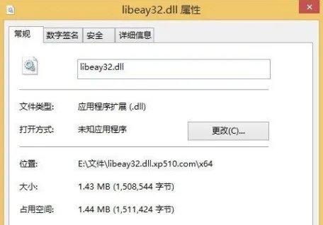 LIBEAY32.dll