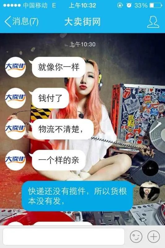 大卖街的衣服怎么样,质量,价格,适不适合批发?求解